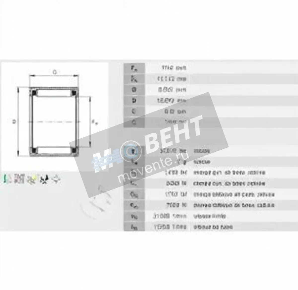 INA SCE78-INA - Image 1
