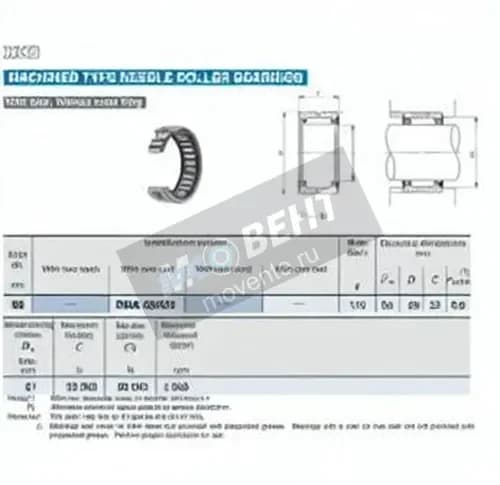 IKO RNA49-42-U-IKO - Image 1