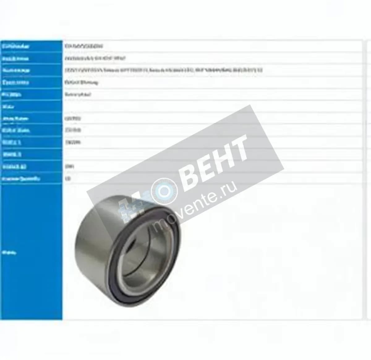 PFI PW42720038CS-PFI - Image 1