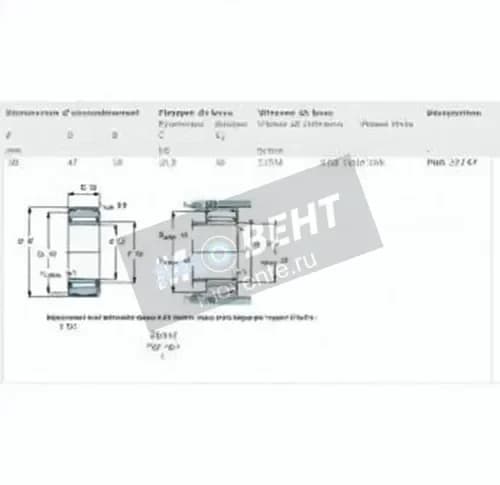 SKF PNA25-47-SKF - Image 1
