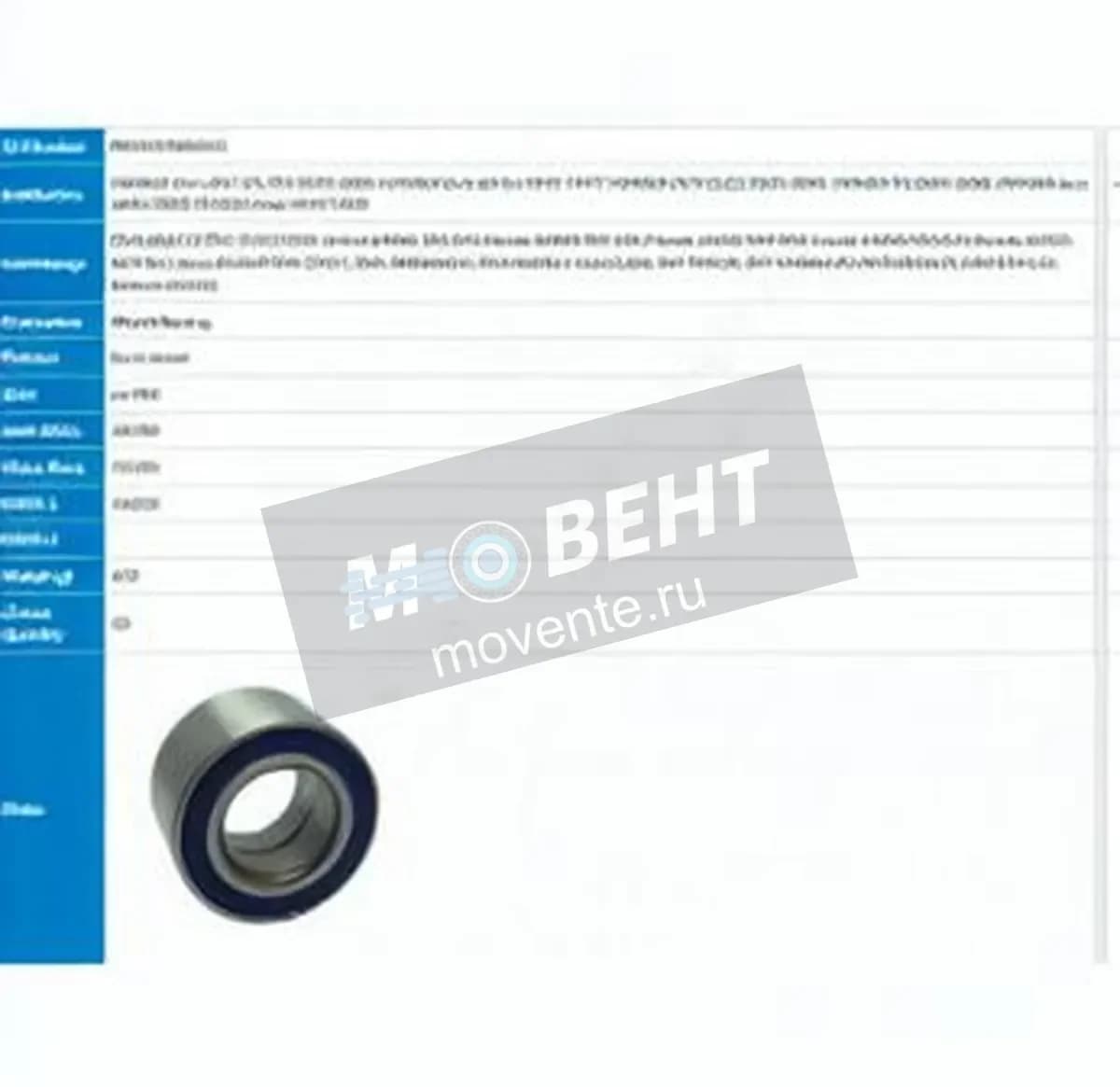 PFI PW38730040CS-PFI - Image 1