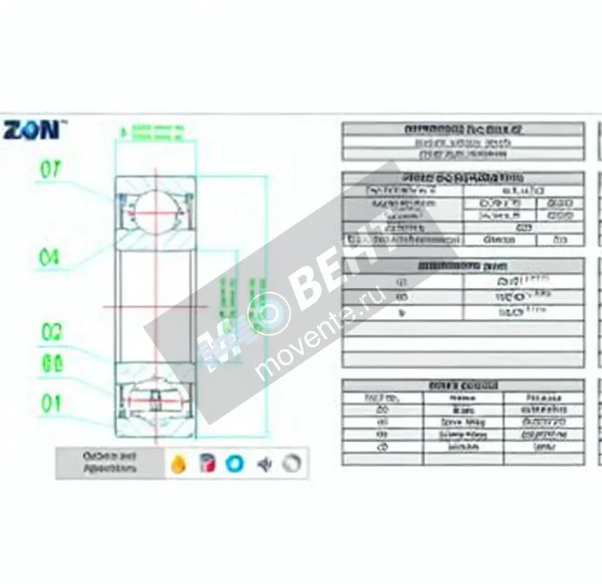 ZEN 6016-ZZ-ZEN - Image 1