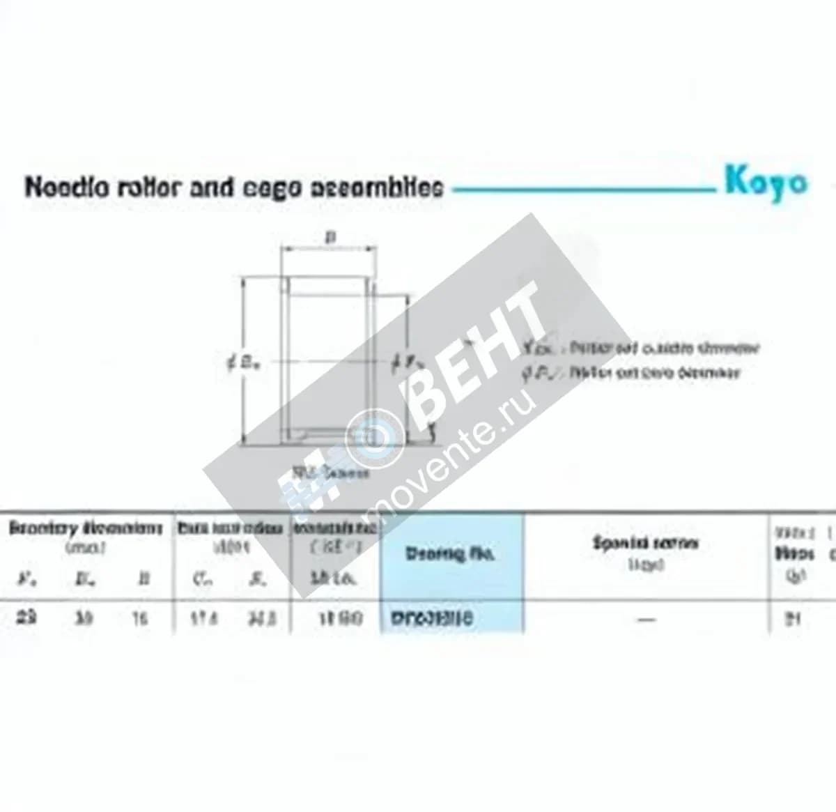 JTEKT RV233015-JTEKT - Image 1