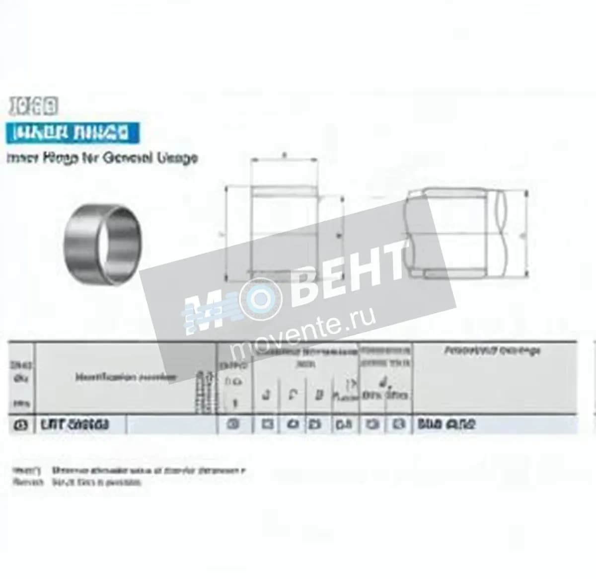 IKO LRT324020-IKO - Image 1
