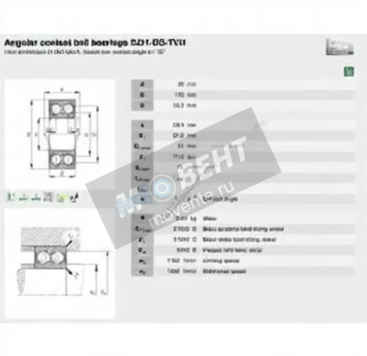 FAG 3211-BD-TVH-FAG - Image 1
