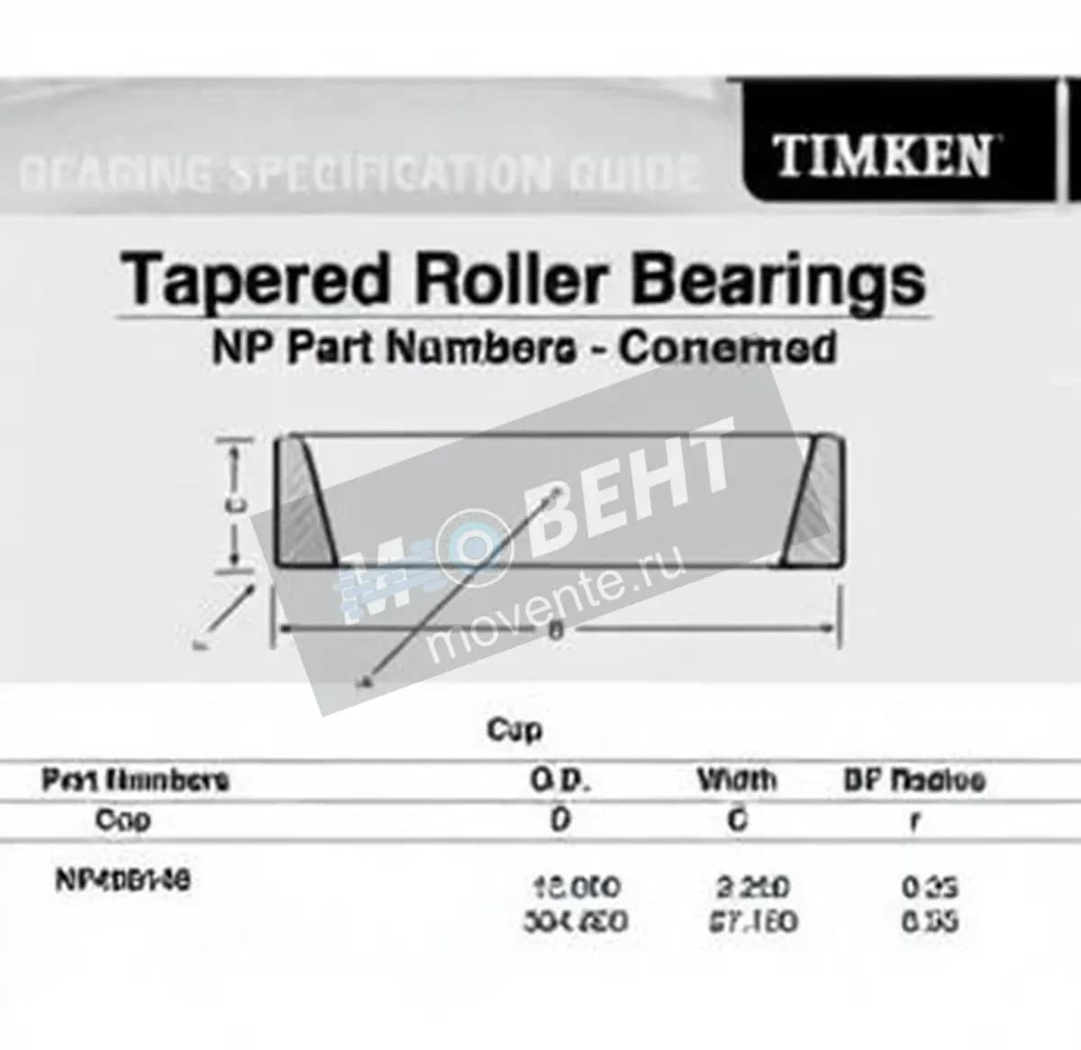 TIMKEN NP498148-TIMKEN - Image 1