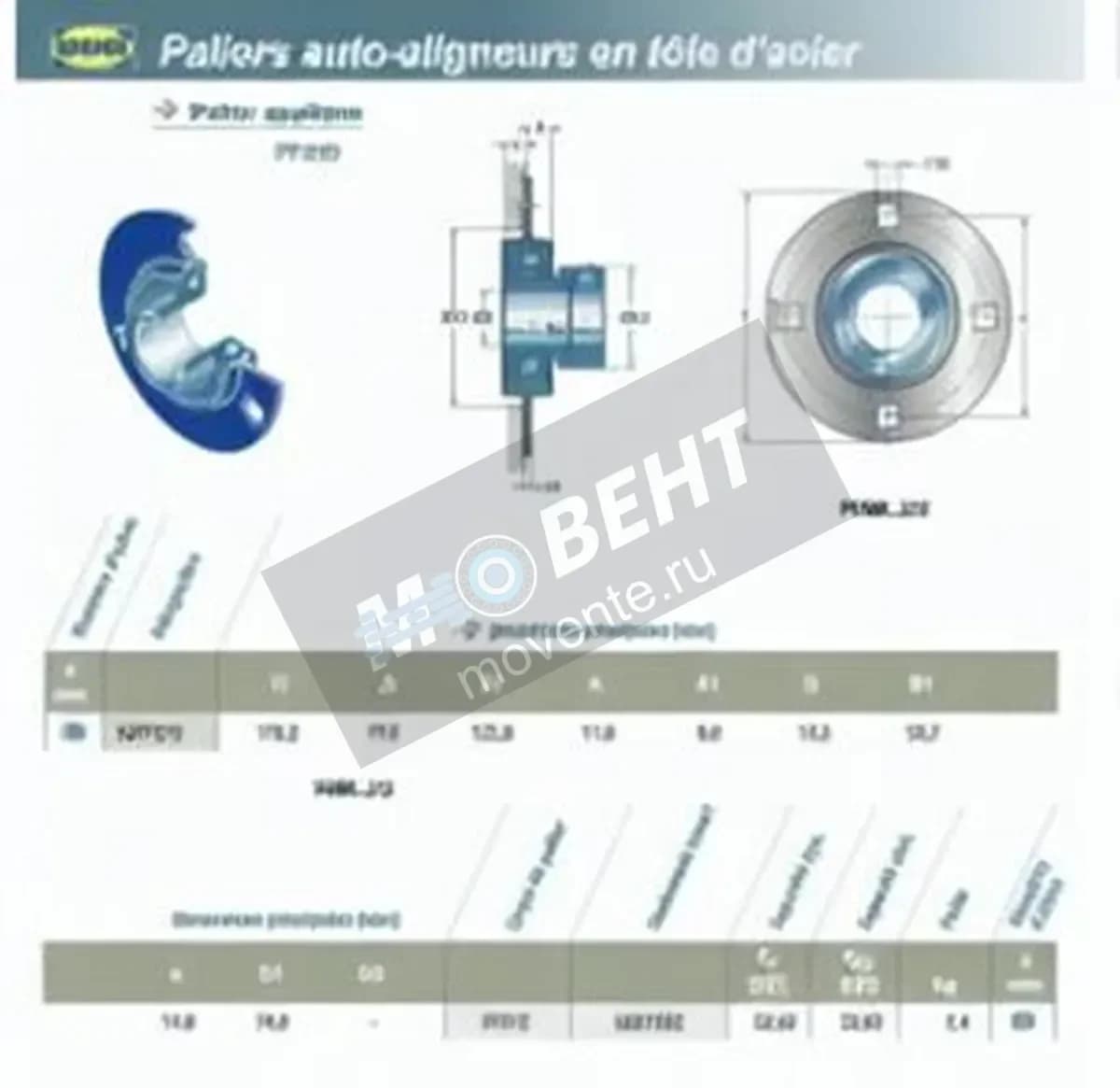 SNR USPF212-SNR - Image 1