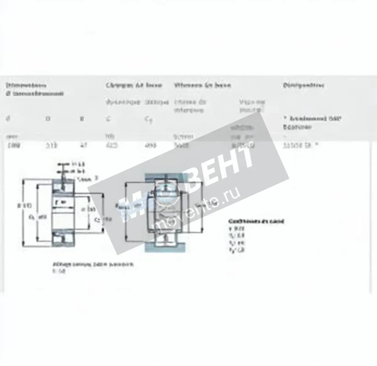 SKF 21320-EK-SKF - Image 1