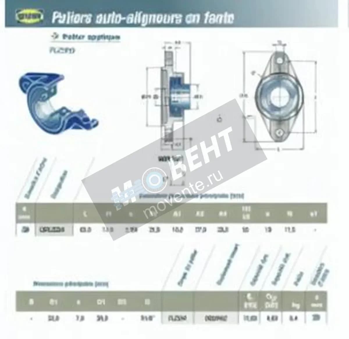 SNR USFLZ204-SNR - Image 1