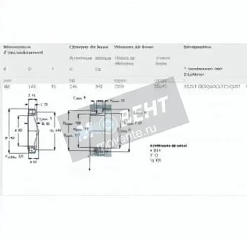 SKF 32313BJ2-QU4CL7CVQ267-SKF - Image 1