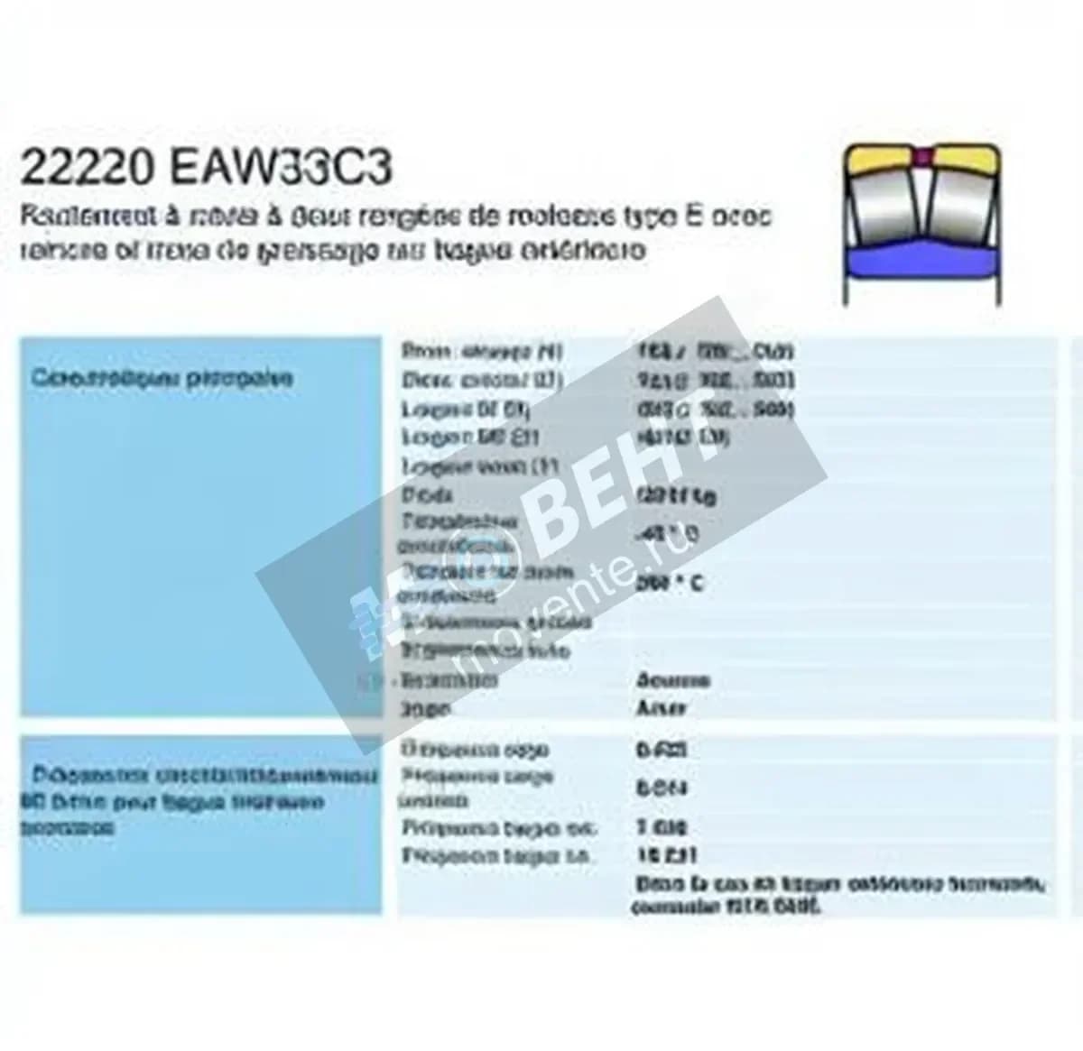 SNR 22220-EA-W33-C3-SNR - Image 1