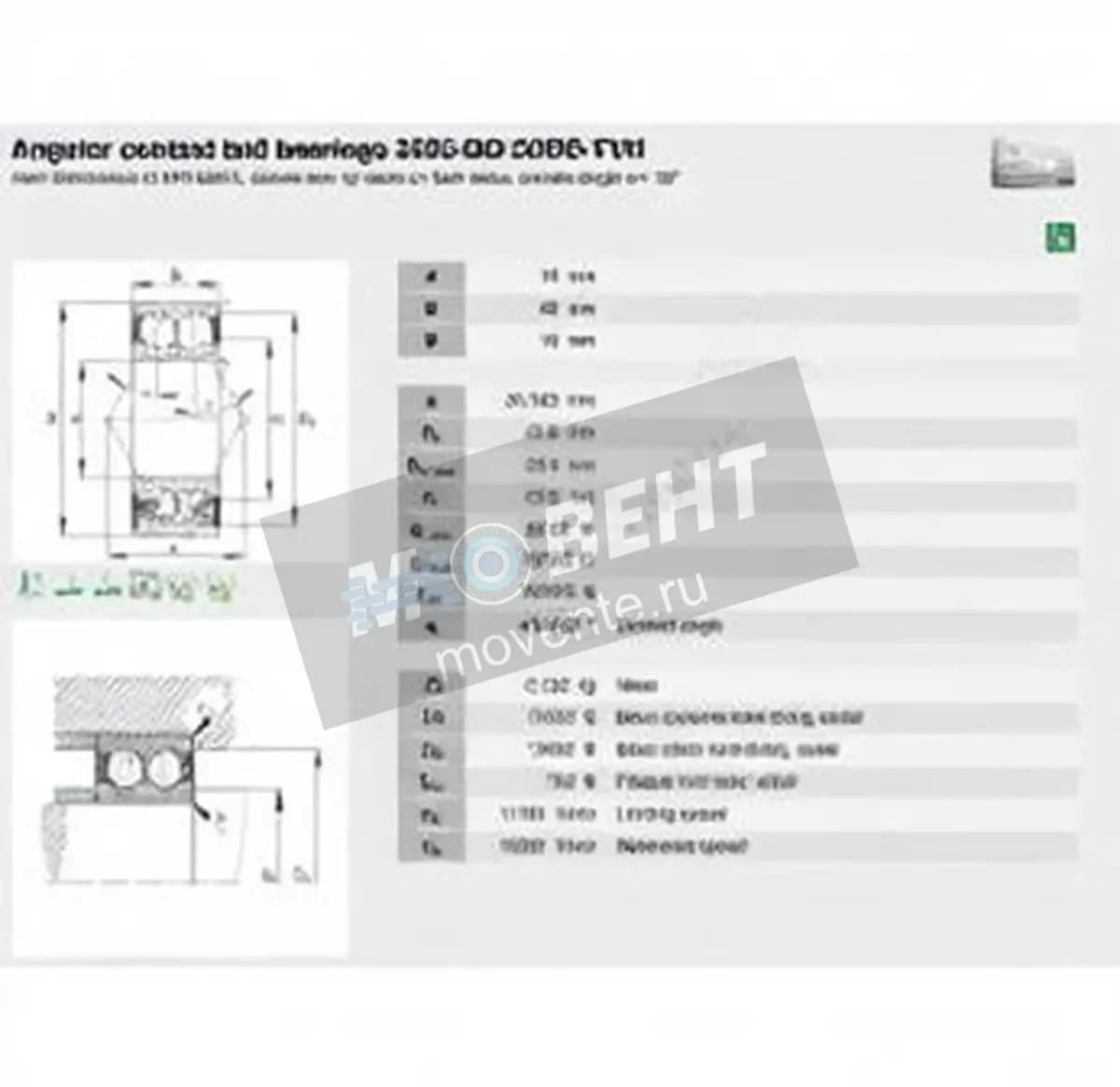 FAG 3302-BD-2HRS-TVH-FAG - Image 1