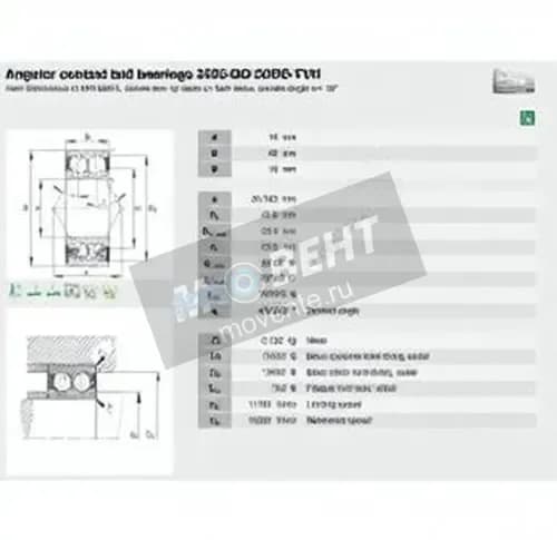 FAG 3302-BD-2HRS-TVH-FAG - Image 1