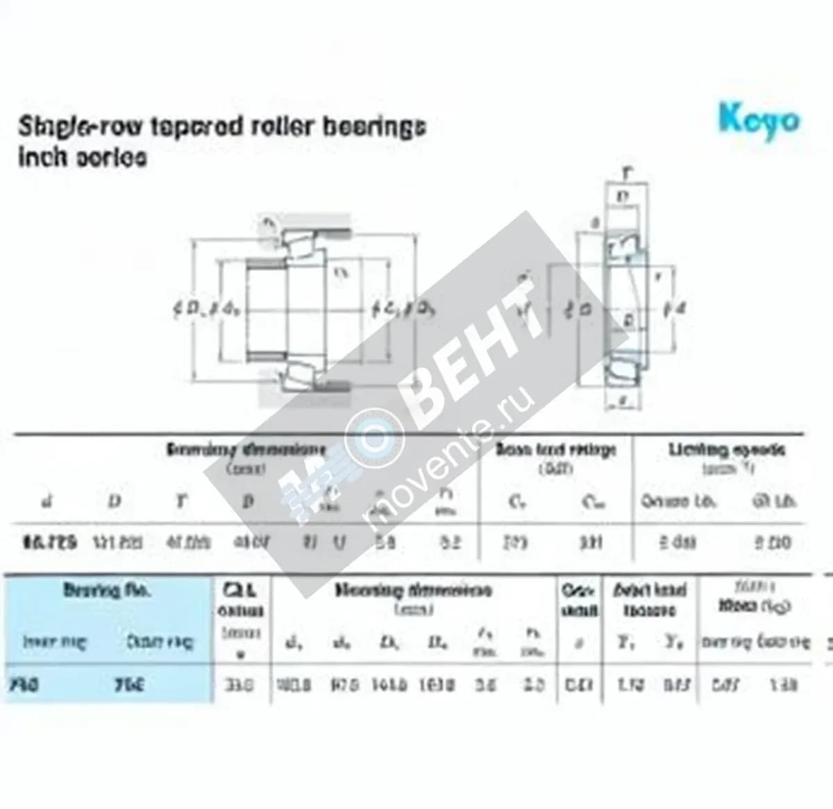 JTEKT 758-752-JTEKT - Image 1