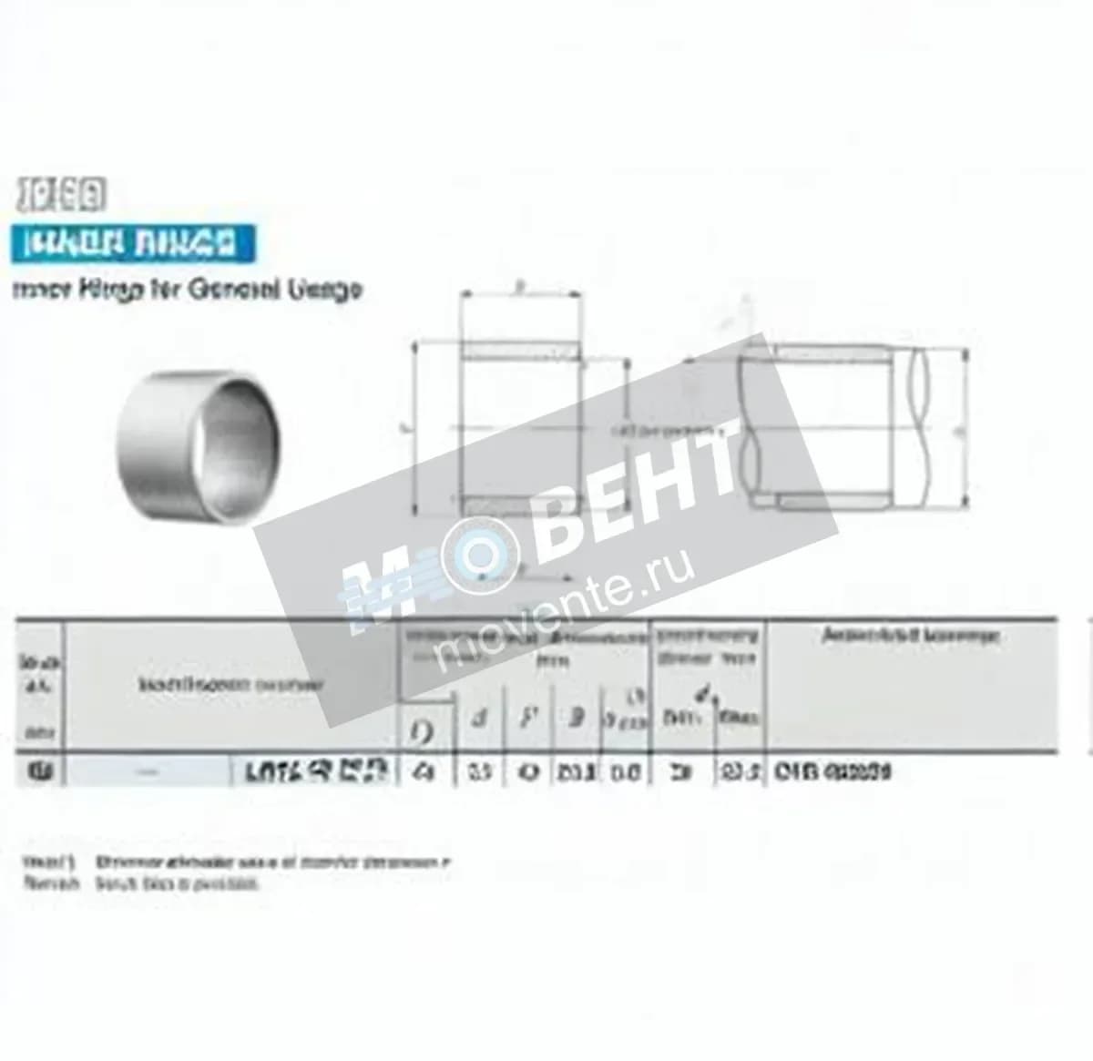 IKO LRTZ354020-IKO - Image 1