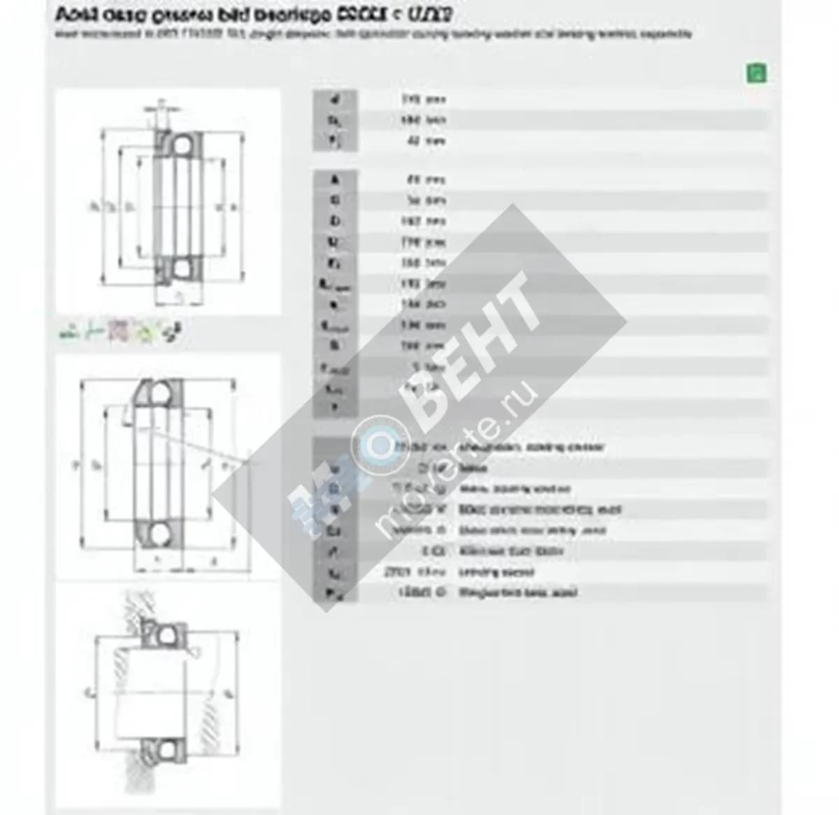 GEN 53222-U222 - Image 1