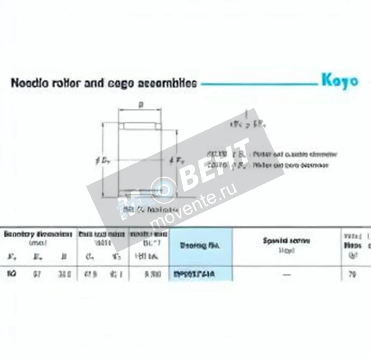 JTEKT RP505734A-JTEKT - Image 1