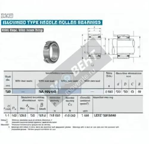 IKO NA4924-U-IKO - Image 1