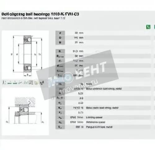 FAG 1310-K-TVH-C3-FAG - Image 1