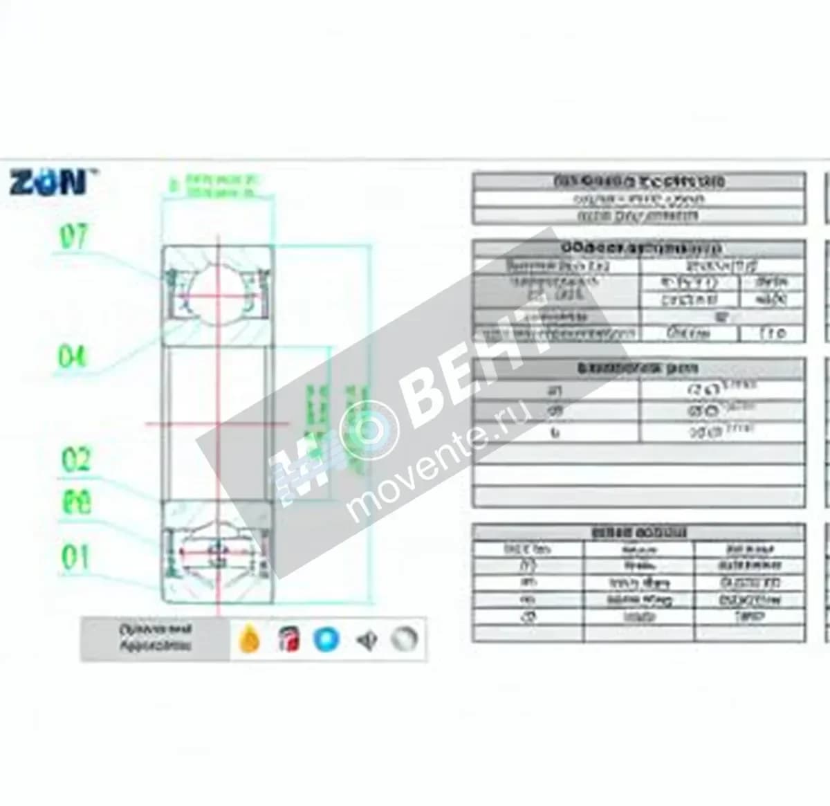 ZEN 6203-2RS-ZEN - Image 1