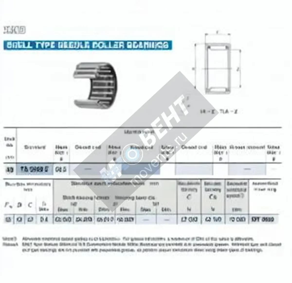 IKO TA3520-Z-IKO - Image 1