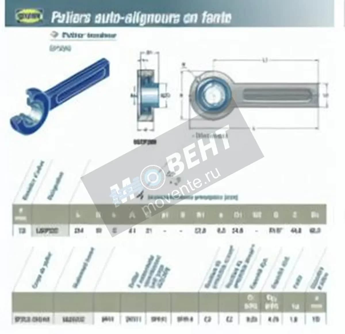 SNR USSP202-SNR - Image 1