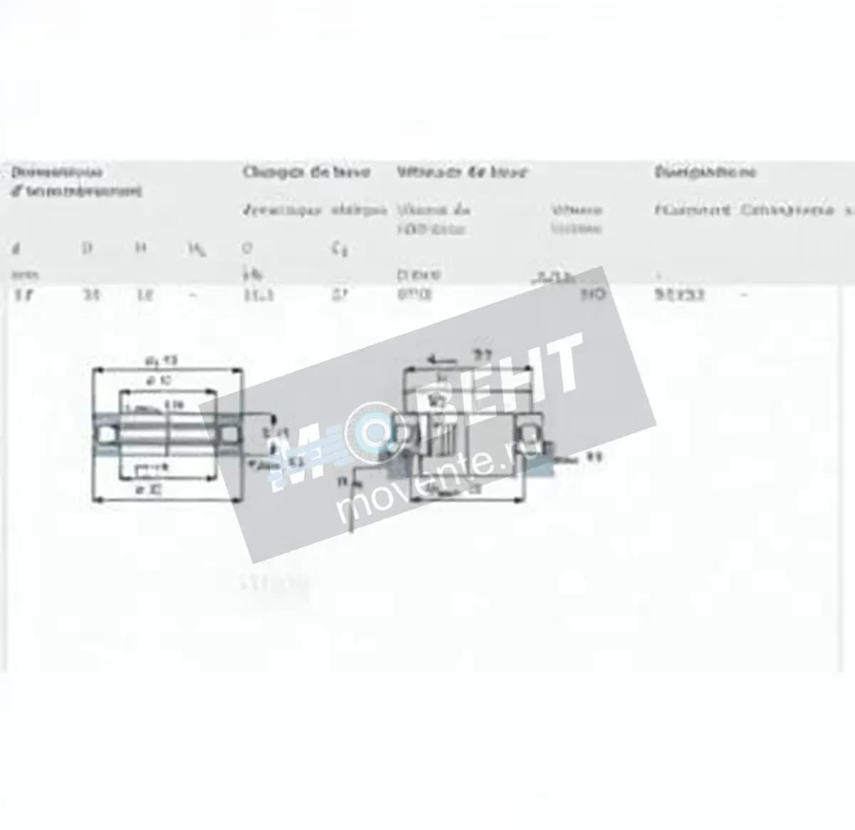 SKF 51203-SKF - Image 1