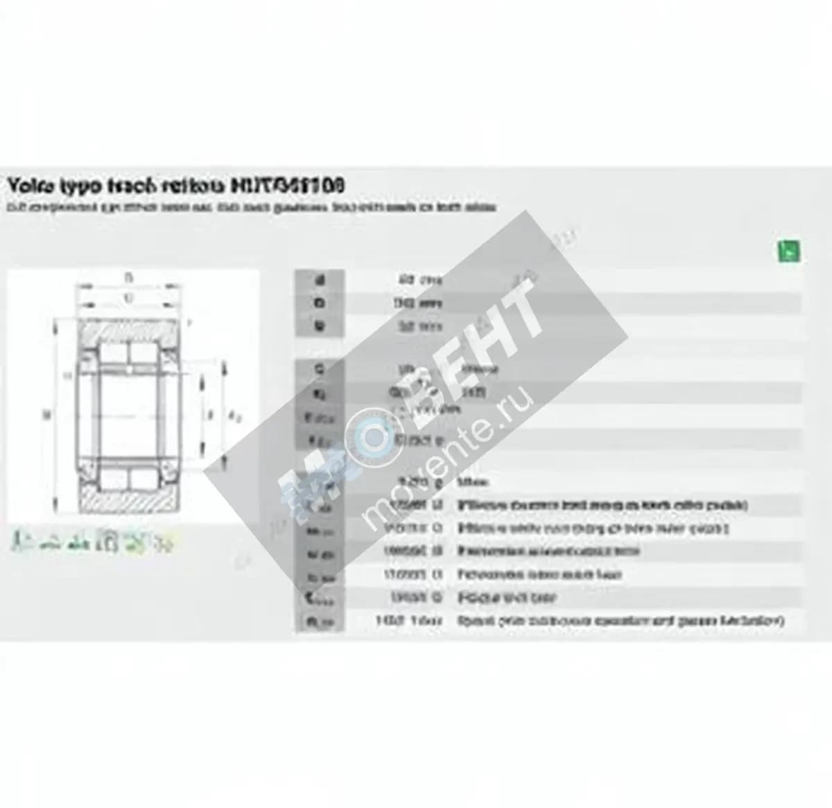INA NUTR45100-A-INA - Image 1