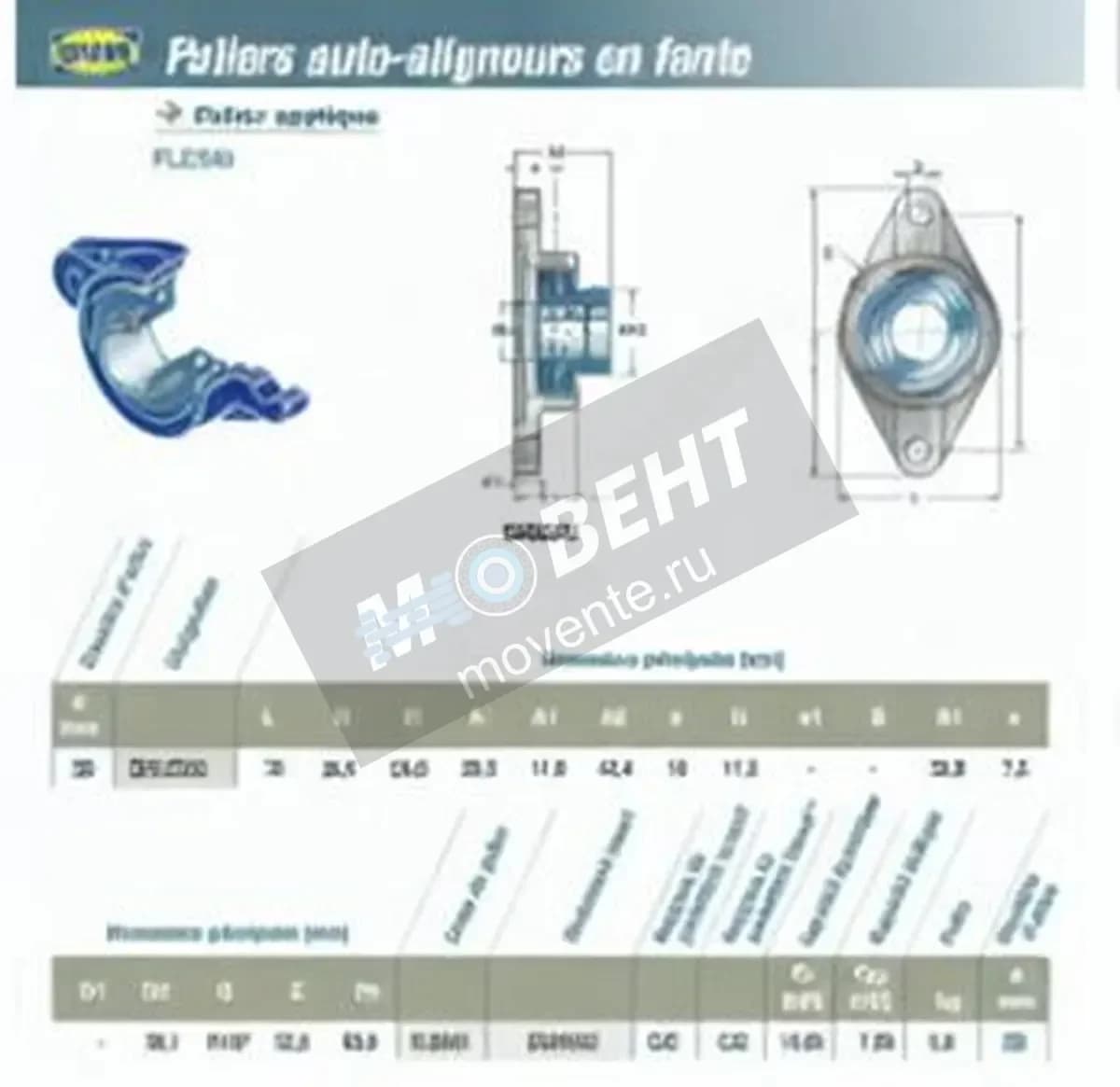 SNR ESFLE205-SNR - Image 1