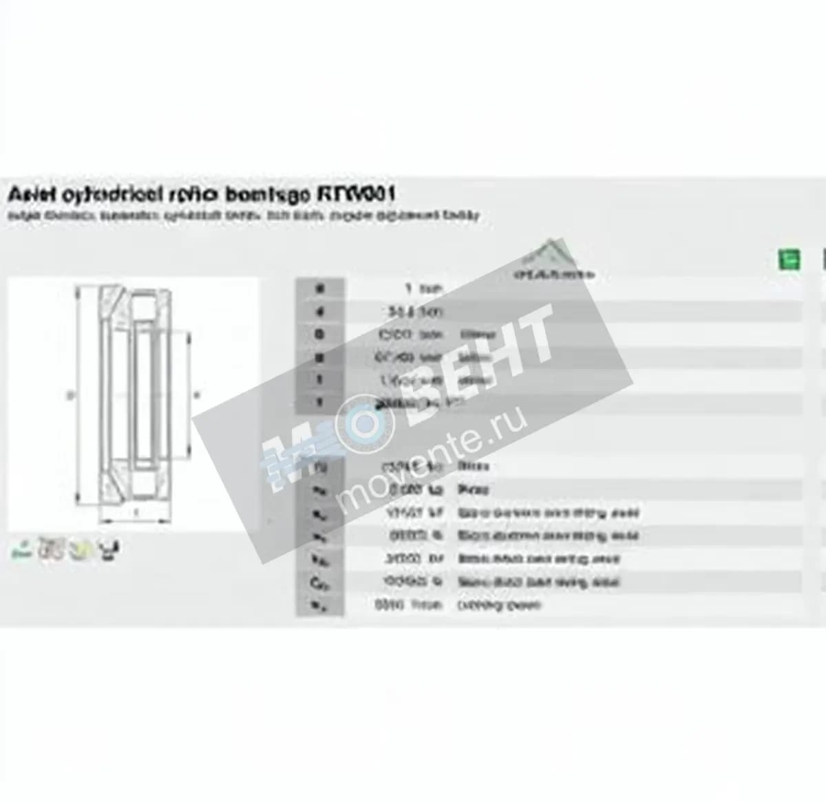 INA RTW601-INA - Image 1