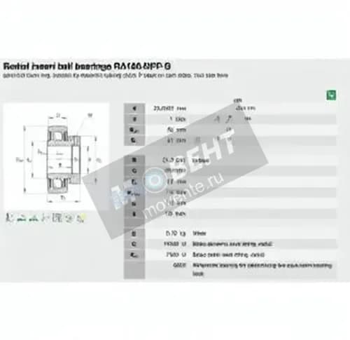 INA RA100-NPP-B-INA - Image 1