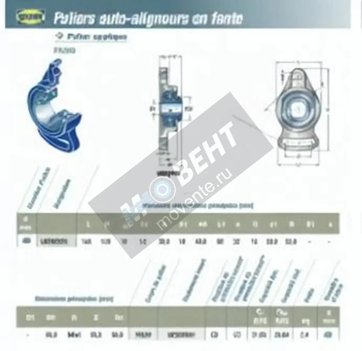 SNR UKFA209H-SNR - Image 1