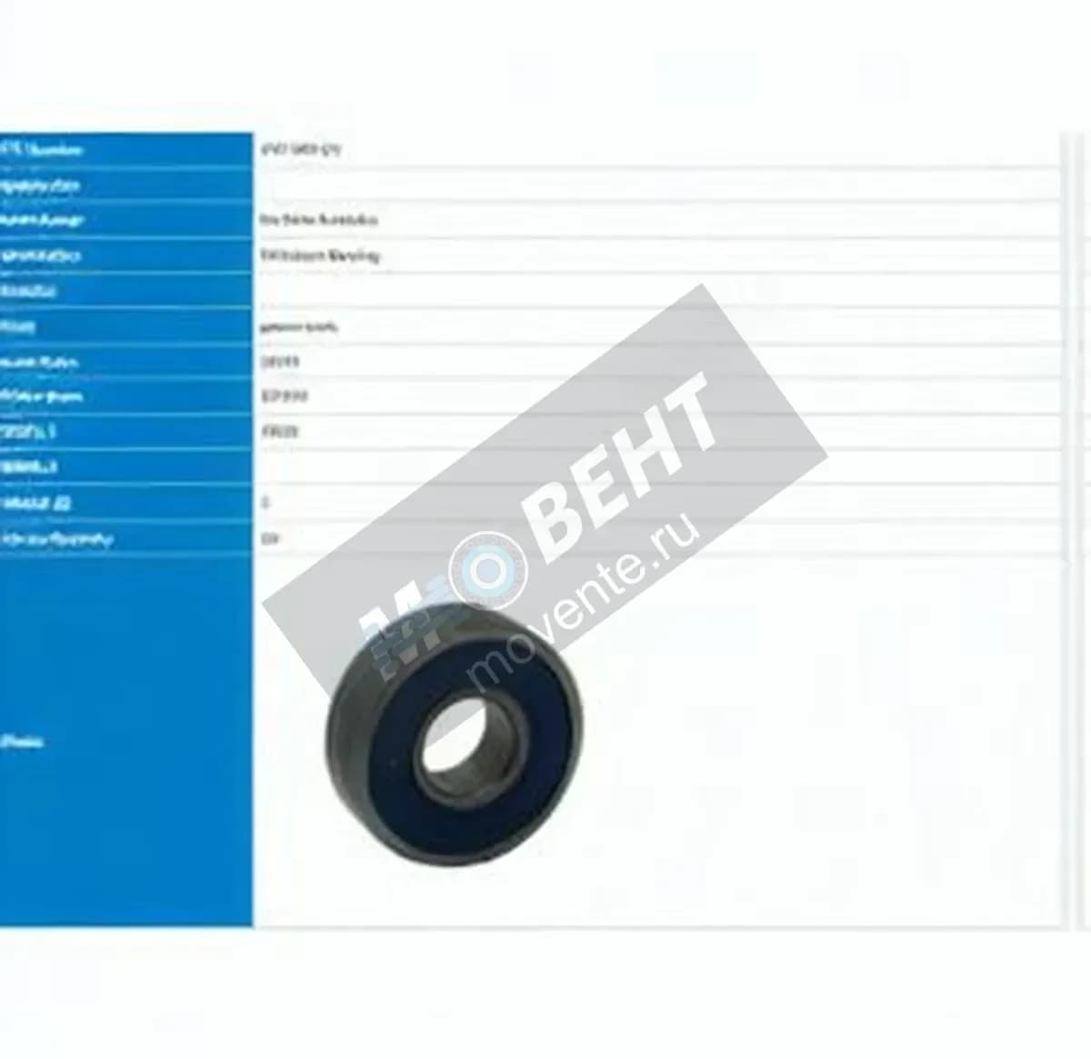 PFI 695-2RS-C3-PFI - Image 1