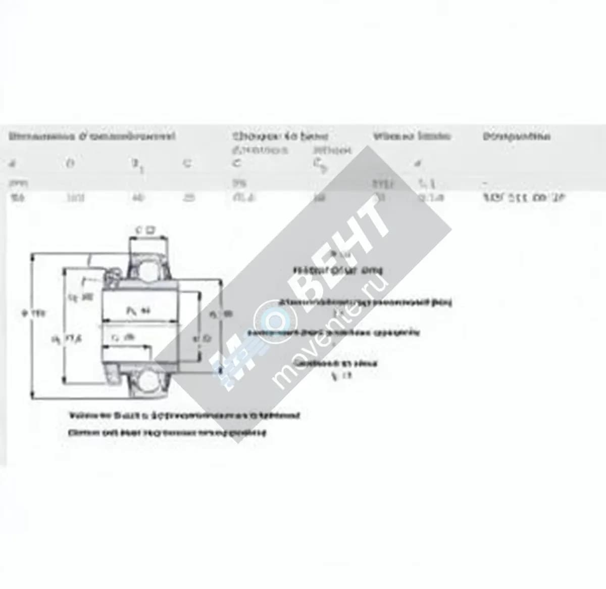 SKF YSP211SB-2F-SKF - Image 1