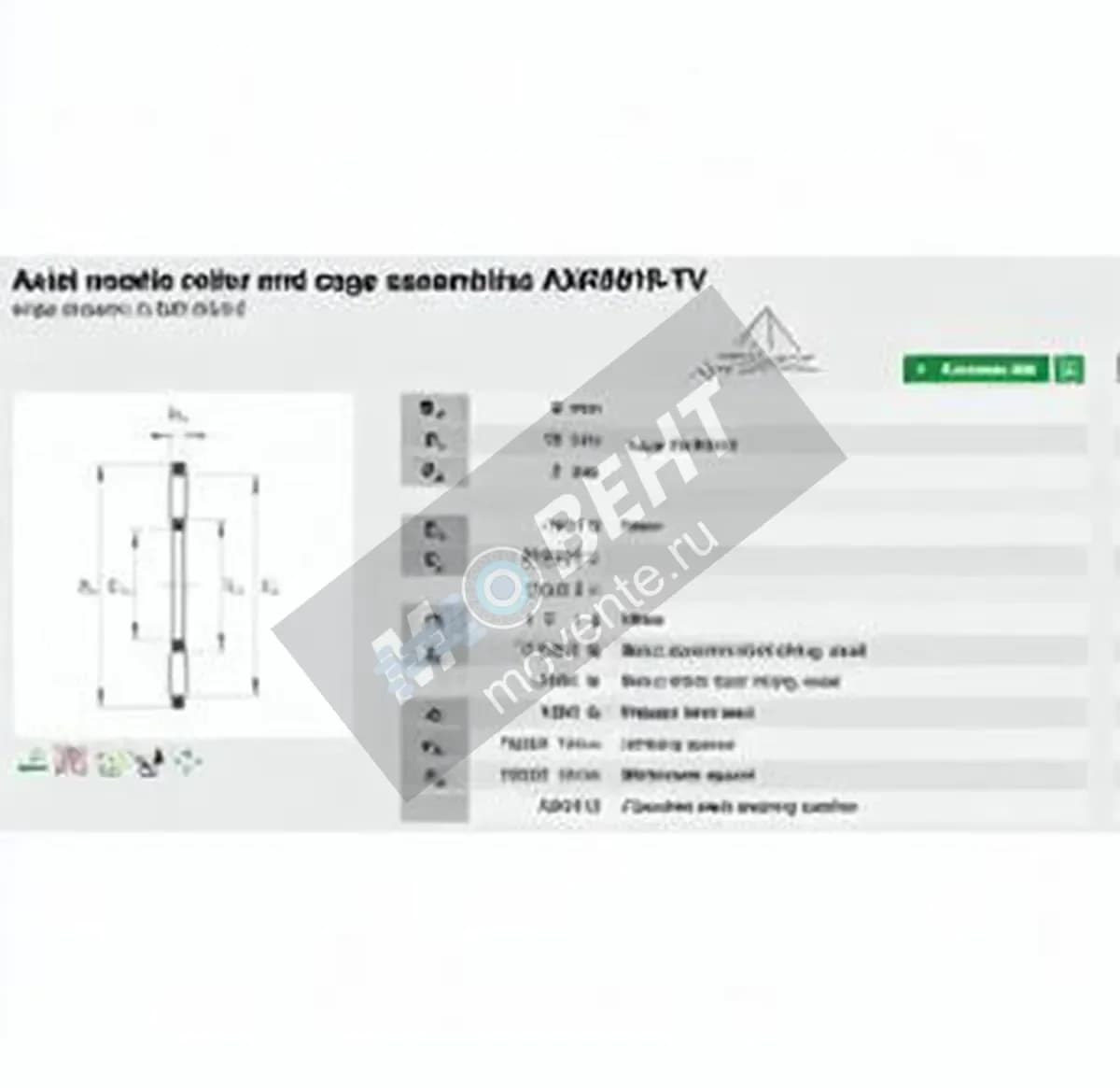 INA AXK0619-TV-INA - Image 1