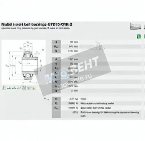 INA GYE75-KRR-B-INA - Image 1