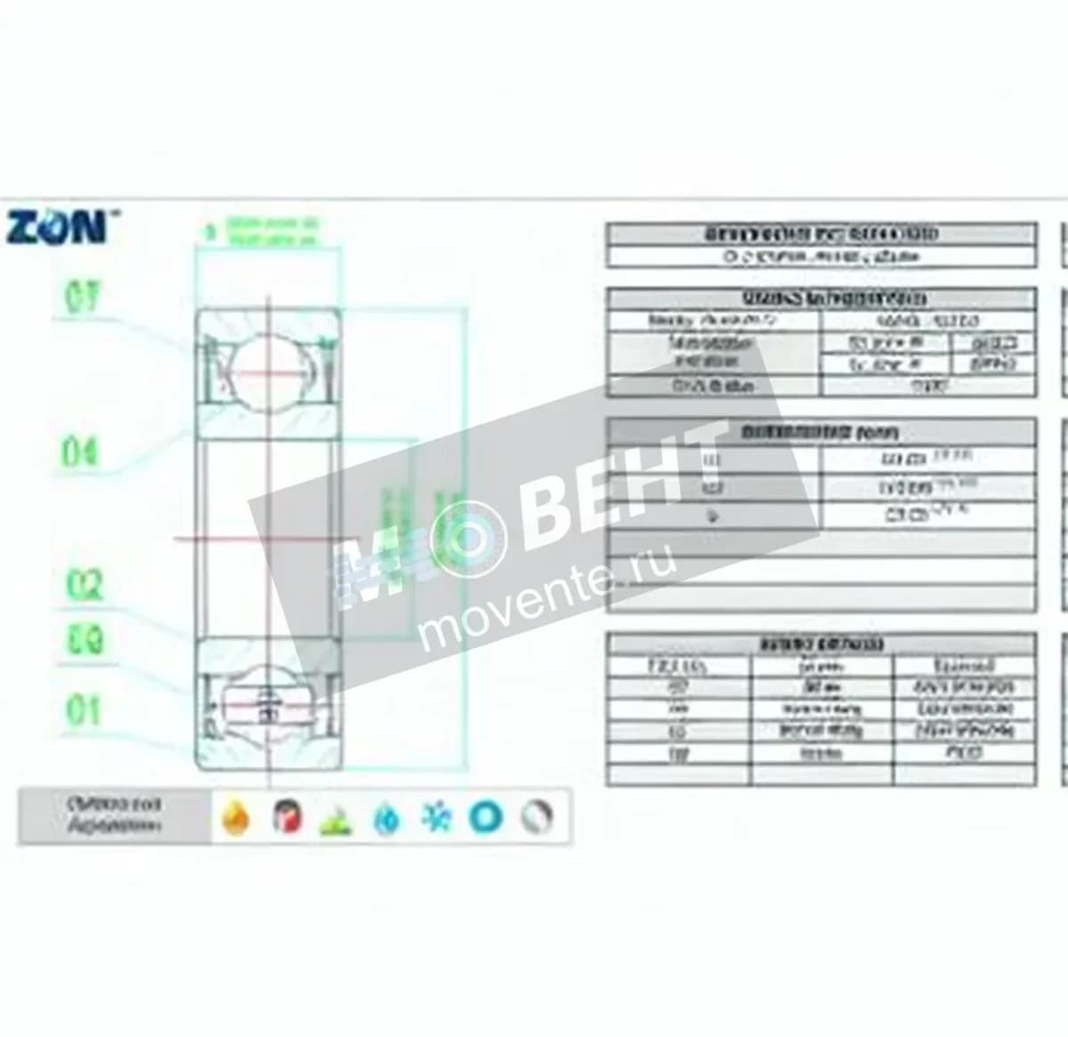 ZEN S6310-2RS-ZEN - Image 1
