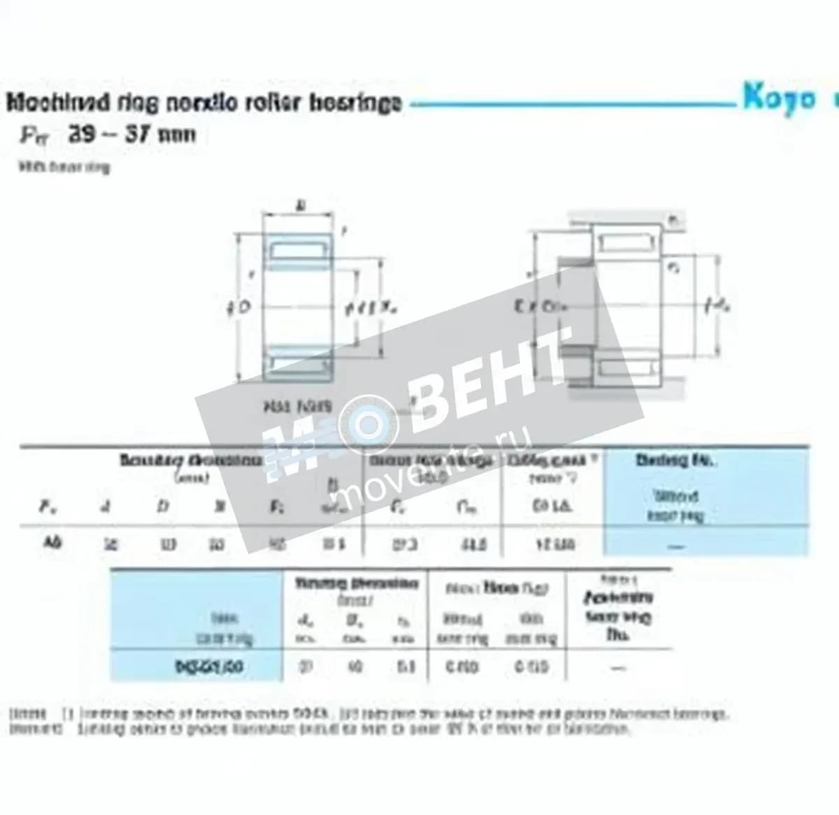JTEKT NQI35-20-JTEKT - Image 1