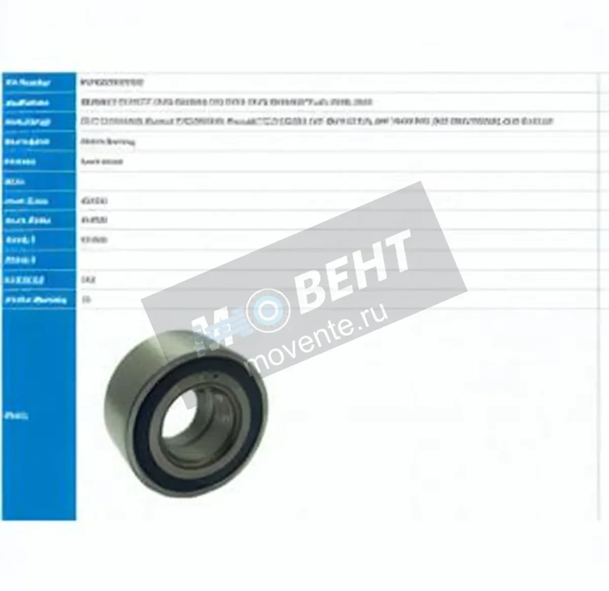 PFI PW42840339CS-PFI - Image 1