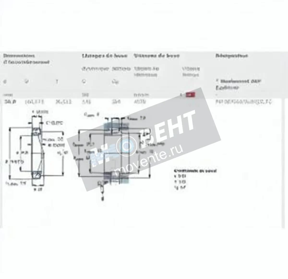 SKF HM807046-HM804010-QCL7C-SKF - Image 1