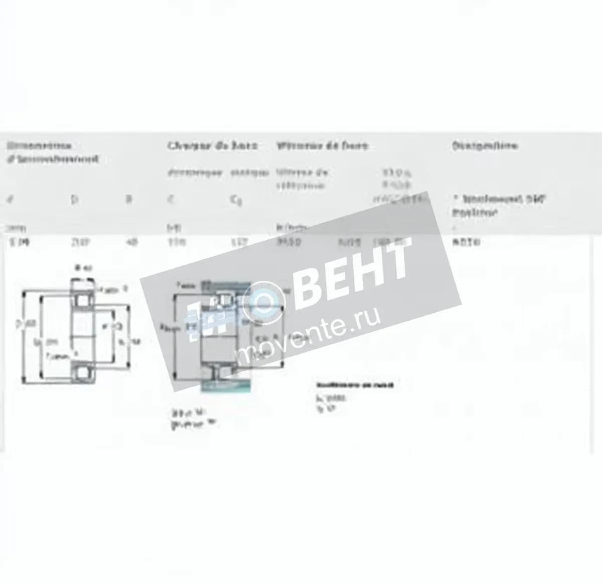 SKF 6226-SKF - Image 1