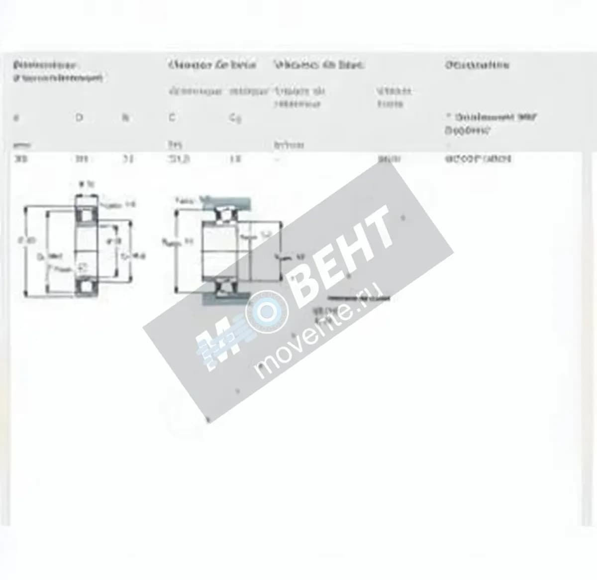 SKF 62307-2RS1-SKF - Image 1