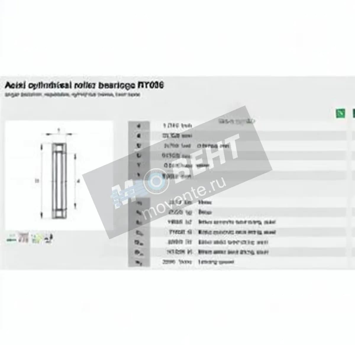 INA RT606-INA - Image 1