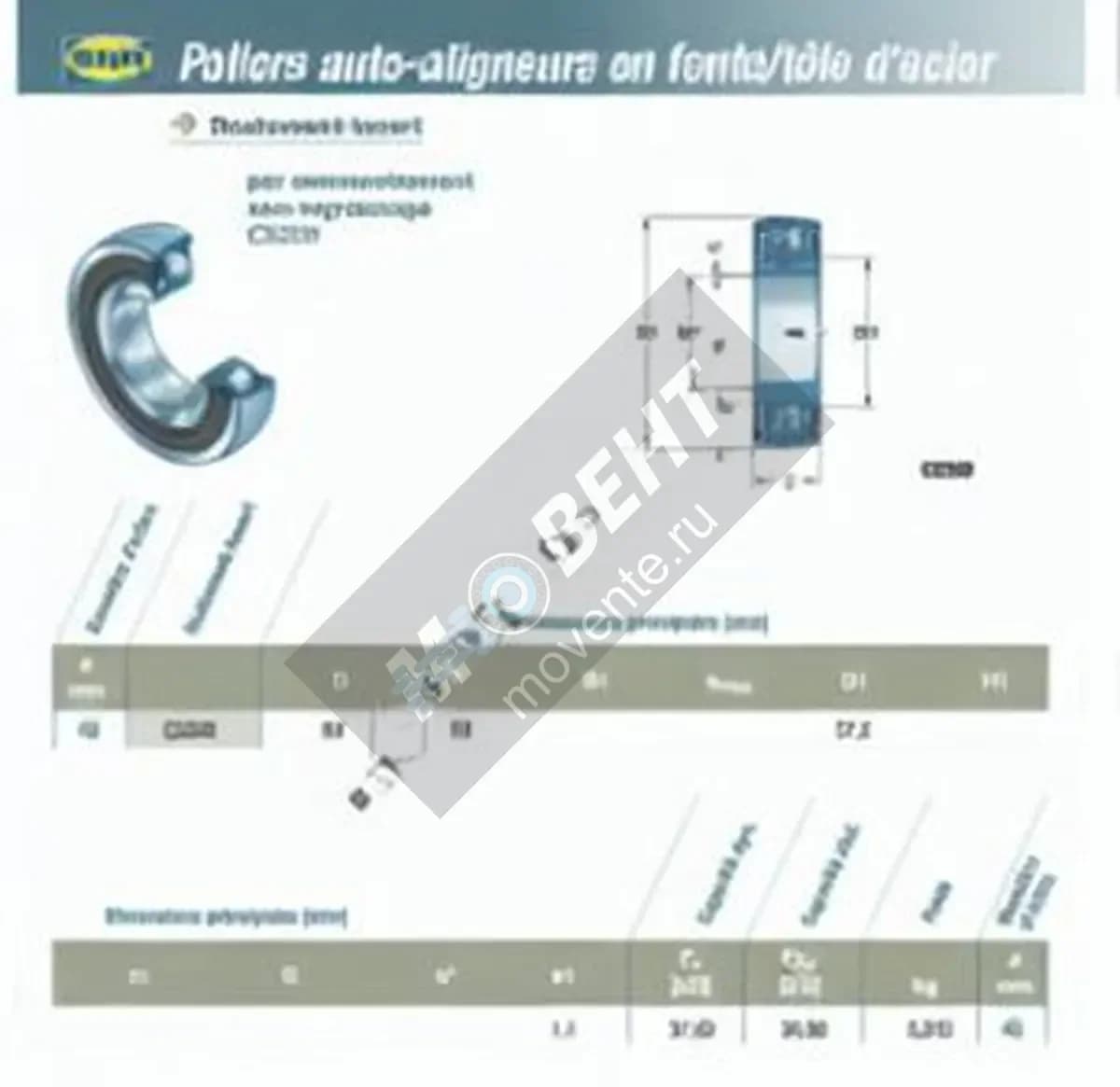 SNR CS209-SNR - Image 1
