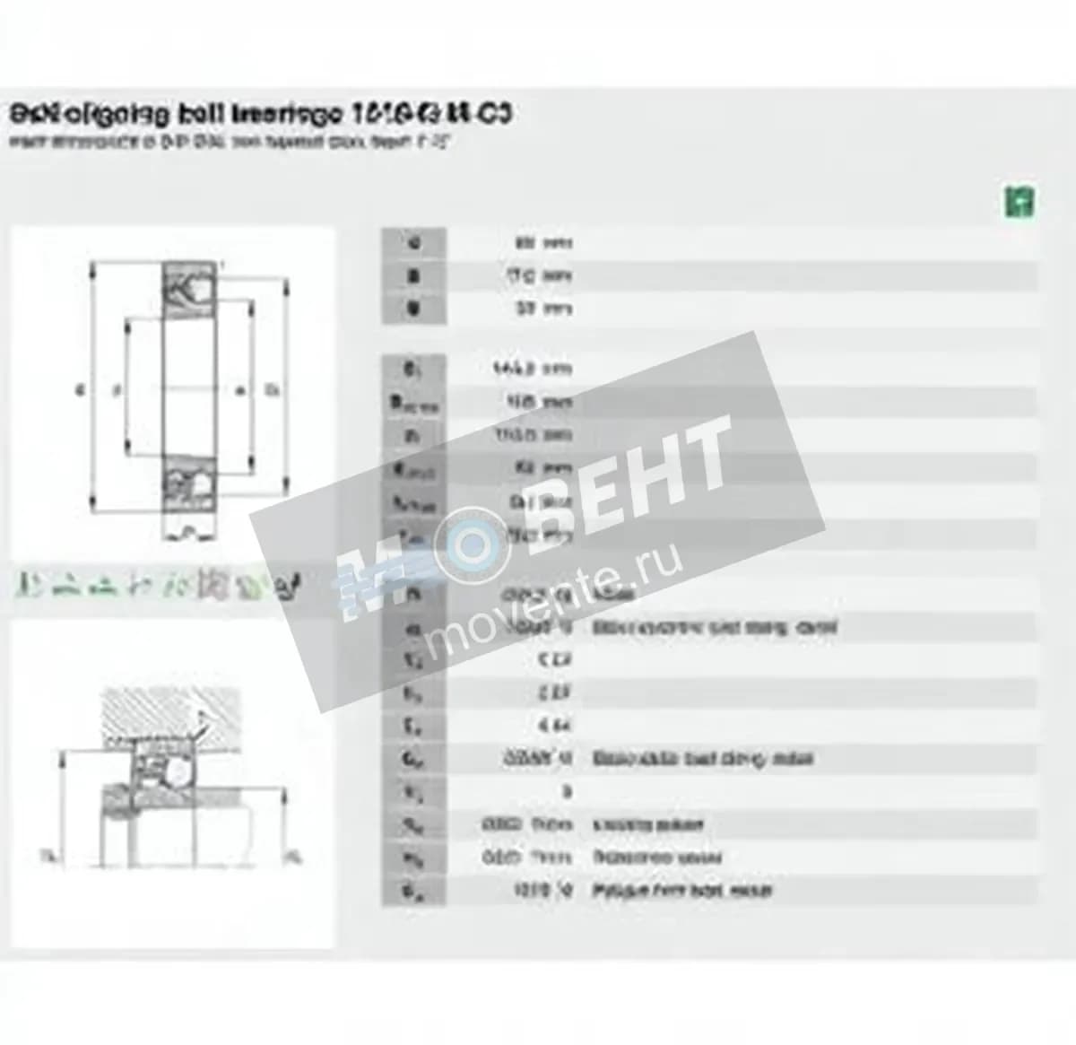 FAG 1316-K-M-C3-FAG - Image 1