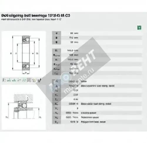FAG 1316-K-M-C3-FAG - Image 1