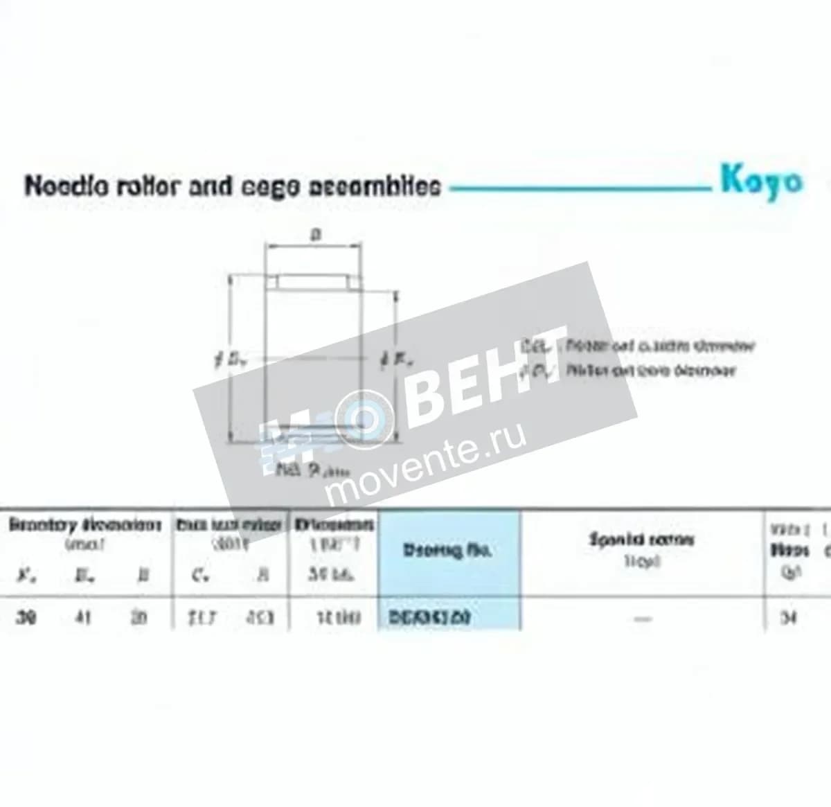 JTEKT RS364120-JTEKT - Image 1