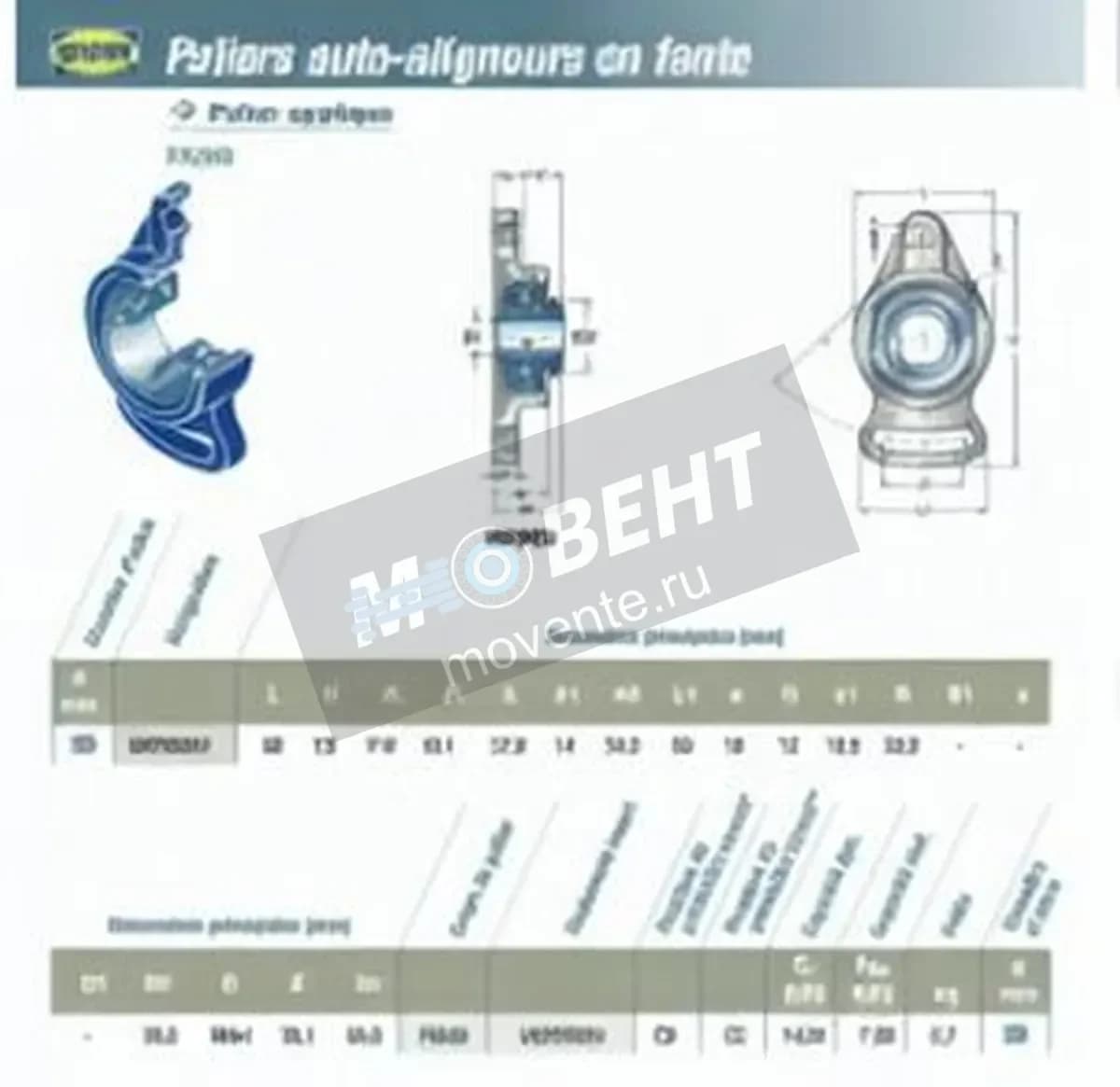 SNR UKFA205H-SNR - Image 1