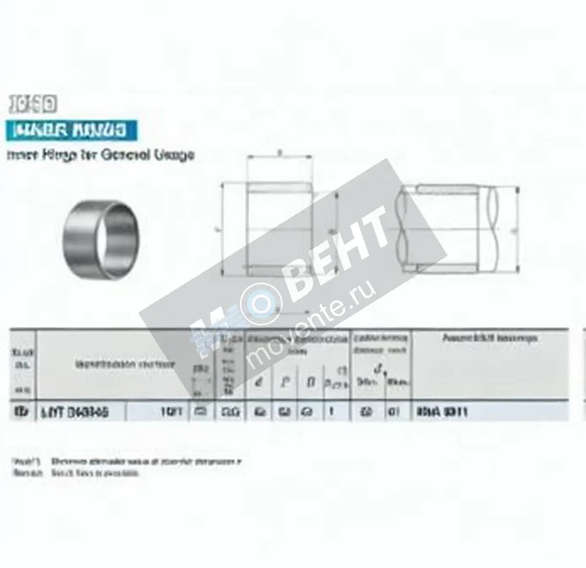 IKO LRT556345-IKO - Image 1