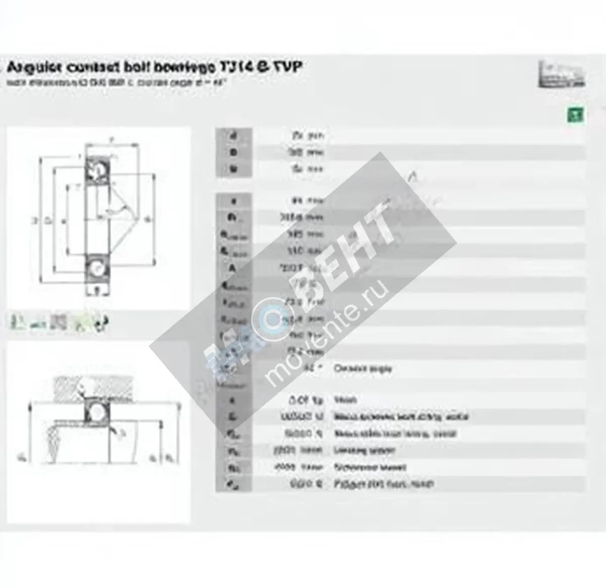 FAG 7314-B-XL-TVP-FAG - Image 1